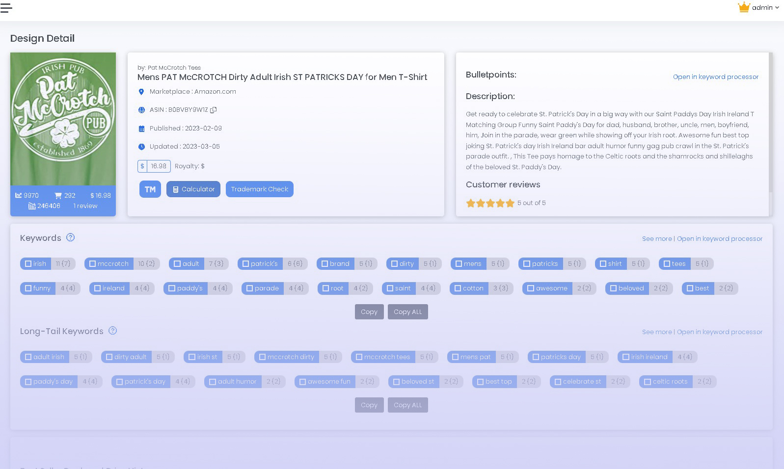 Guide：MBA Product Design Detail Page